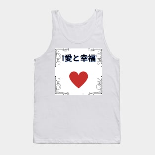 love and hapiness Tank Top